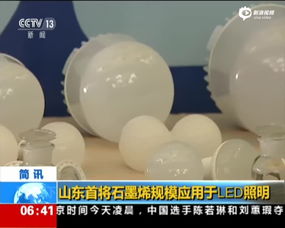 石墨烯再展絕技 納米材料研發催生新一代防霧霾口罩